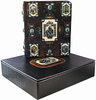 Книга «Тысяча и одна ночь»