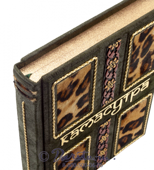 Книга «Камасутра»