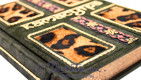 Книга «Камасутра»