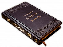 Издание «Большая книга восточной мудрости»