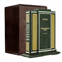 Книга «Спецслужбы мира за 500 лет»