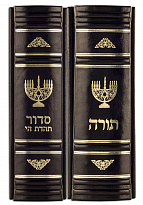 Подарочное издание «Тора и Сидур»