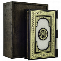 Подарочное издание «Коран»