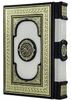 Подарочное издание «Коран»