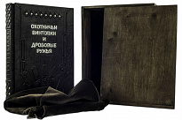 Подарочная книга «Охотничьи винтовки и дробовые ружья»