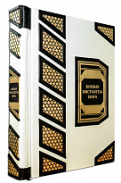 Подарочная книга «Боевые пистолеты мира»