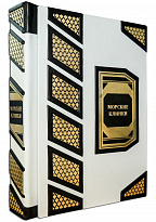 Подарочная книга «Морские клинки»