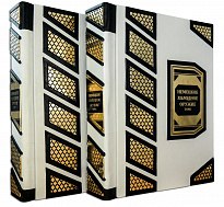 Подарочное издание «Немецкое холодное оружие»