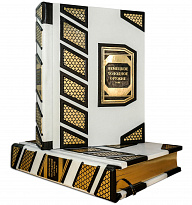 Подарочное издание «Немецкое холодное оружие»