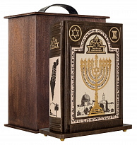 Подарочное издание «Еврейская цивилизация»