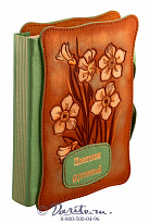 Книга «Цветник духовный»