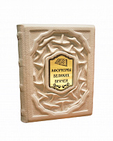 Книга с иллюстрациями «Афоризмы великих врачей»