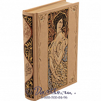 Книга «Мисс Гарриет»