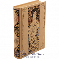 Книга «Иветта»