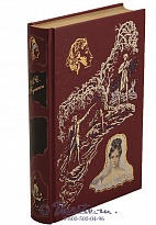 Книга «Руслан и Людмила»