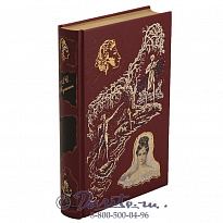 Книга «Руслан и Людмила»