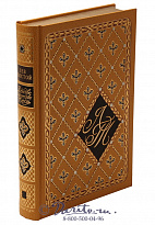 Книга «Детство, отрочество, юность»