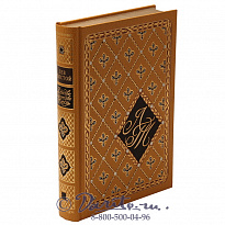 Книга «Детство, отрочество, юность»