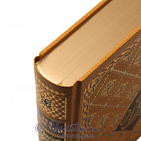 Книга «Детство, отрочество, юность»