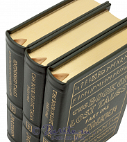 Издание «The book of lost tales/ Книга потерянных сказаний»