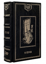 Подарочная книга «11/22/63»