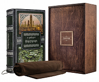 Подарочная книга «Шантарам»