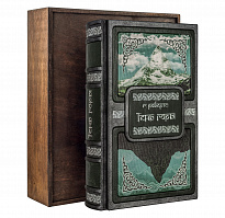 Подарочная книга «Тень горы»