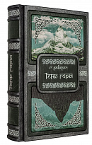 Подарочная книга «Тень горы»