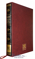 Книга «Стемпеню»