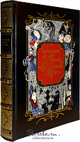 Книга «Сочинения Козьмы Пруткова»