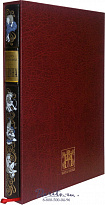 Книга «Ундина»
