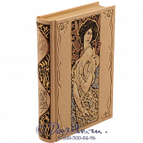 Книга «Сказки дня и ночи»