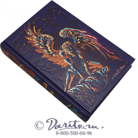 Лермонтов М. Ю., Книга «Исповедь»