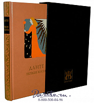 Книга «Новая жизнь»