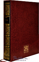 Книга «Прерия»