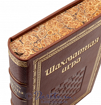 Книга «Шахматная игра»
