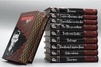 Подарочное издание «Собрание произведений Э. Лимонова»