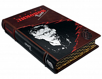 Подарочное издание «Собрание произведений Э. Лимонова»