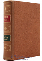 Книга «Игры для всех возрастов»