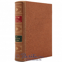 Книга «Игры для всех возрастов»