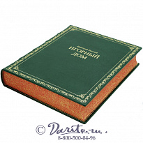 Книга «Игорный дом»
