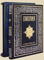 Издание «Библия в гравюрах Гюстава Доре»