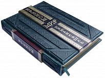 Книга «Бренды, изменившие мир»