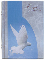 Книга «Голуби. Полный атлас»