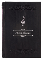 Издание «Тетрадь для нот»