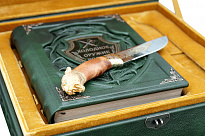 Подарочное издание «Холодное оружие России»