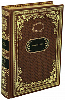 Подарочная книга «Жизнь Арсеньева. Проза. Поэзия»