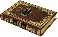 Подарочная книга «Жизнь Арсеньева. Проза. Поэзия»