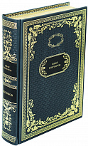 Подарочная книга «Обломов»