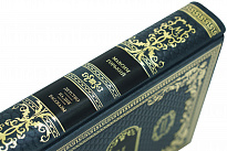 Подарочная книга «Детство. На дне. Рассказы»